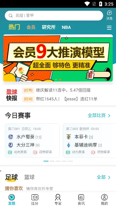 ӯ���ʦ2026���ذ�װv7.8.0 �ٷ�����