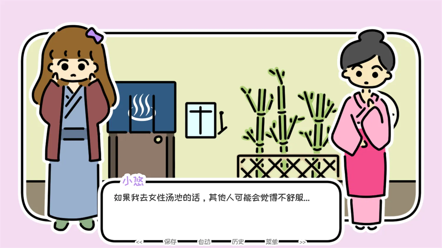 һҹ��Ȫv1.0 �ٷ�����