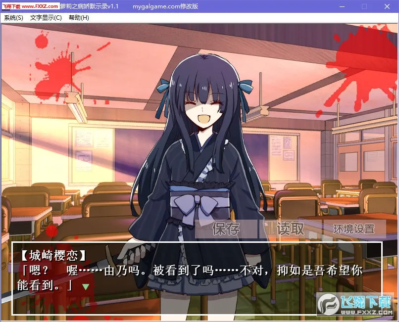 �ŷ�����֮����Ĭʾ¼2026���°汾v2.3.2 �ֻ���