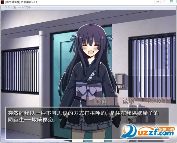 �ŷ�����֮����Ĭʾ¼2026���°汾v2.3.2 �ֻ���