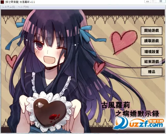 �ŷ�����֮����Ĭʾ¼2026���°汾v2.3.2 �ֻ���