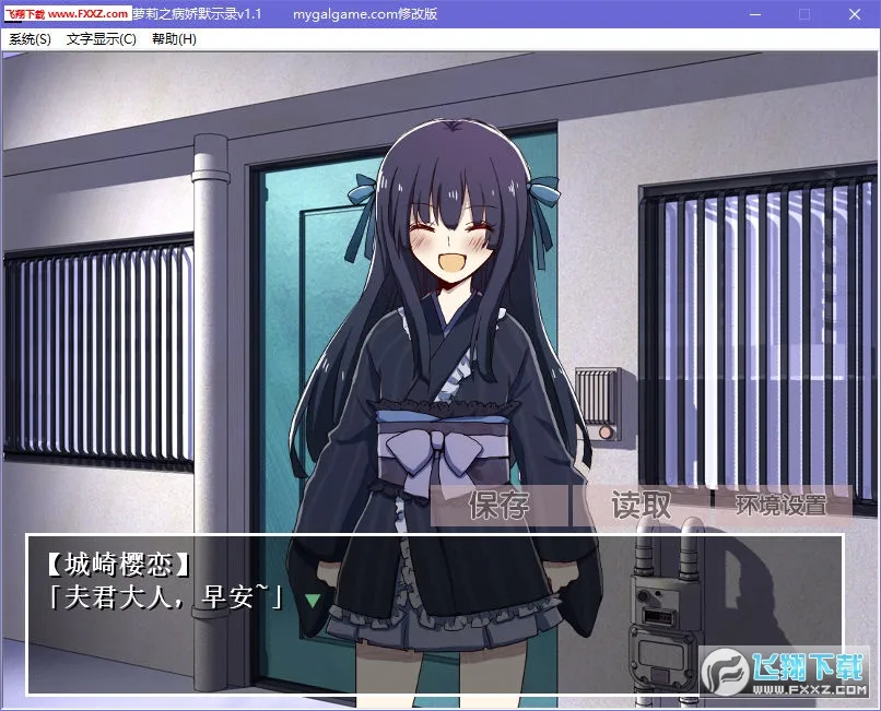 �ŷ�����֮����Ĭʾ¼2026���°汾v2.3.2 �ֻ���