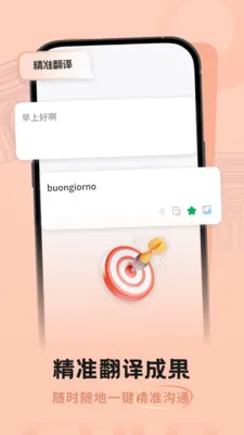 ������﷭������2026���°汾v1.0.0 ��׿��