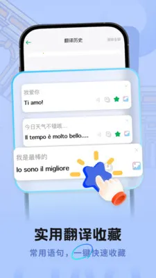 ������﷭������2026���°汾v1.0.0 ��׿��