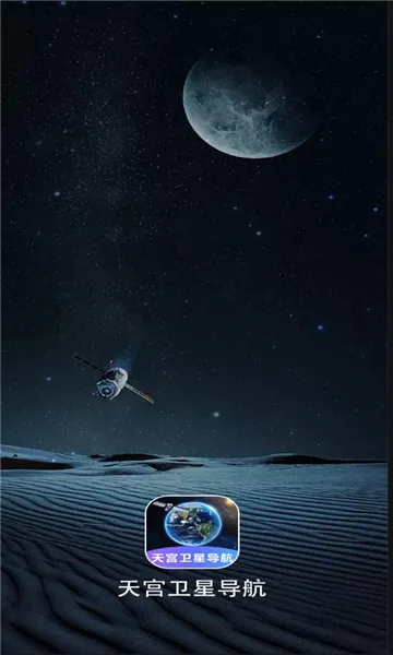 �칬���ǵ���v1.0.0 ��׿��