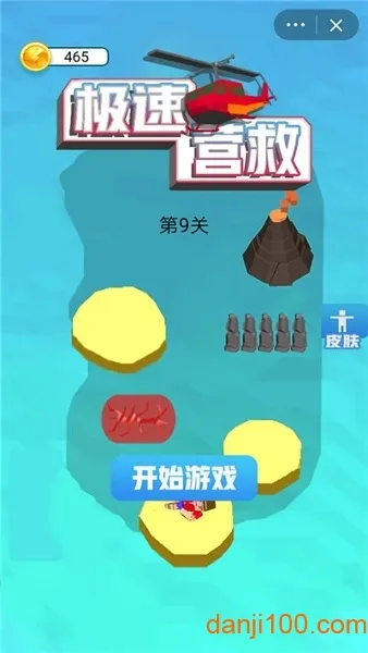 ����Ӫ��2026���°汾v3.1.2 ��Ѱ�