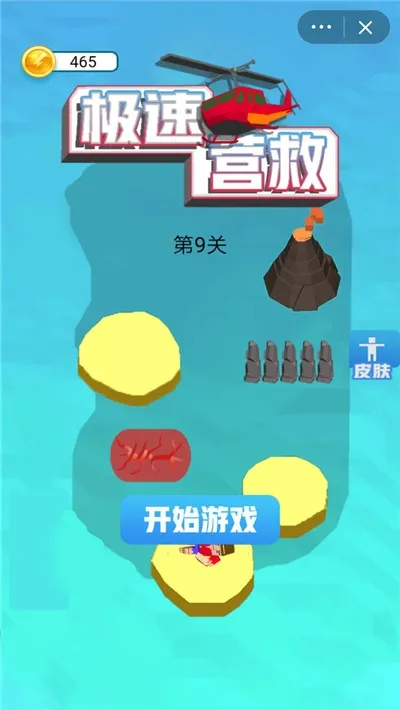 ����Ӫ��2026���°汾v3.1.2 ��Ѱ�