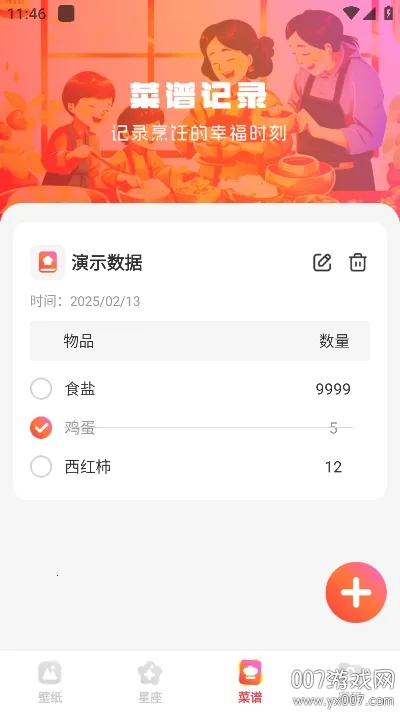 �ǻ��ֽ2026�ٷ�����v1.0.0 ��Ѱ�