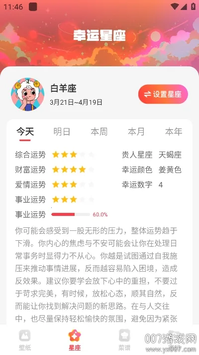 �ǻ��ֽ2026�ٷ�����v1.0.0 ��Ѱ�