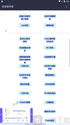 ����������2026�ٷ�����