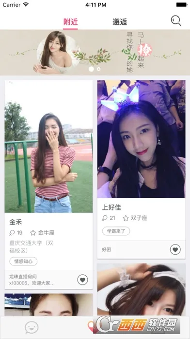 ����������2026�ٷ�����v3.2 �ٷ�����