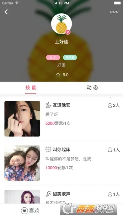 ����������2026�ٷ�����v3.2 �ٷ�����