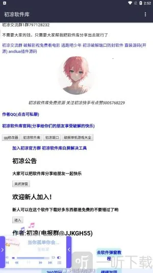 ����������2026�ٷ�����