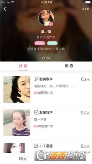 ����������2026�ٷ�����v3.2 �ٷ�����