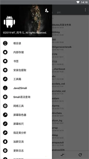 NP������vip�氲׿���ֻ���v16.1 �ٷ�����