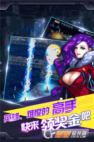 �׵����ս��v1.0 ��׿��