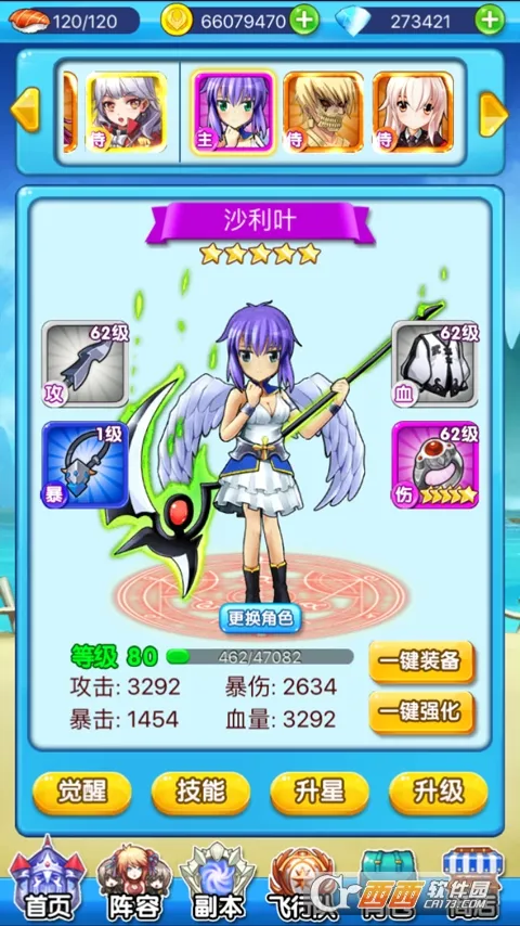 ��ʷ��жӰ�׿���ֻ���v1.1.2 ��׿��