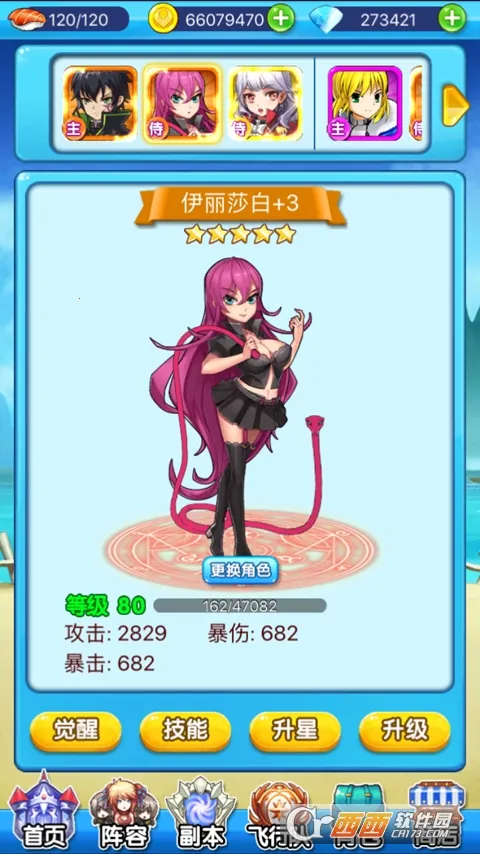 ��ʷ��жӰ�׿���ֻ���v1.1.2 ��׿��