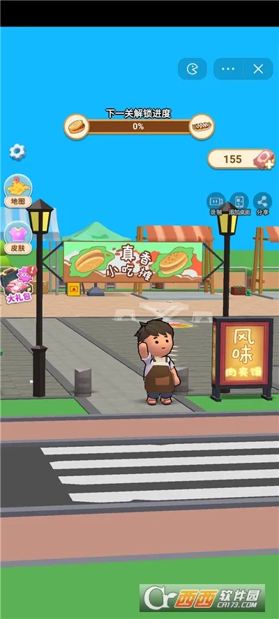 ����С��̯2026���°汾