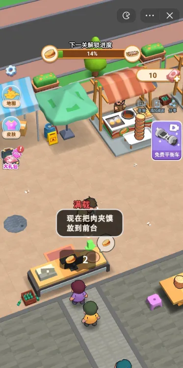 ����С��̯2026���°汾v1.1.3 ��Ѱ�