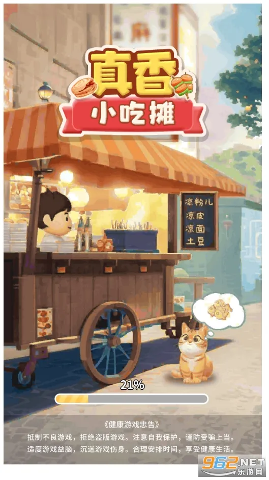 ����С��̯2026���°汾