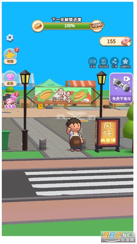 ����С��̯2026���°汾v1.1.3 ��Ѱ�