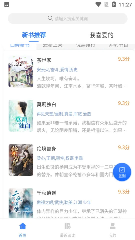 ���û�����ѧv1.0.6 �ٷ�����