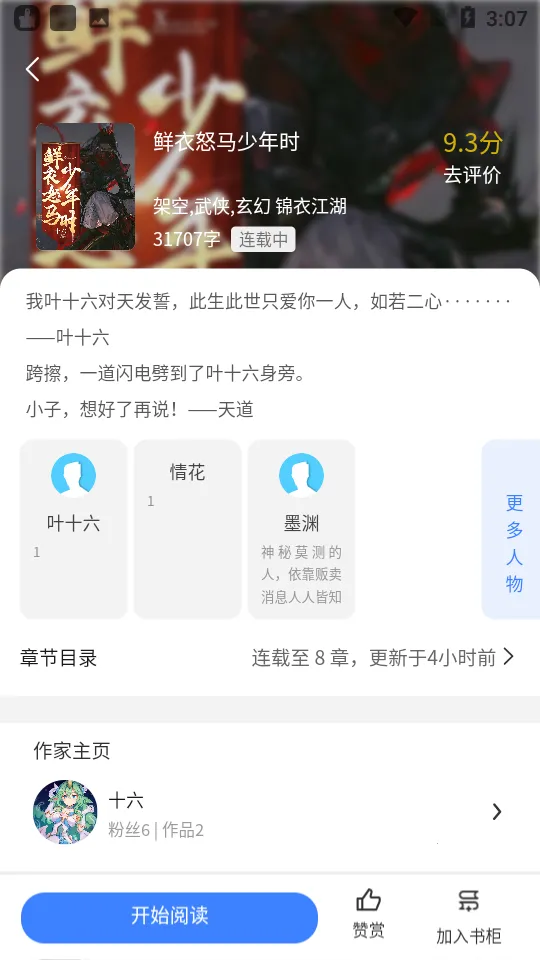 ���û�����ѧv1.0.6 �ٷ�����