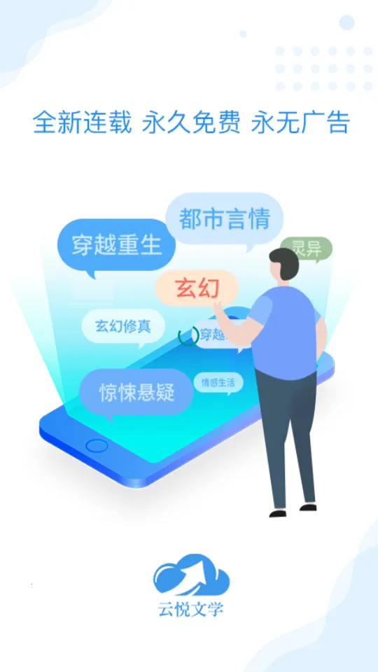 ���û�����ѧv1.0.6 �ٷ�����