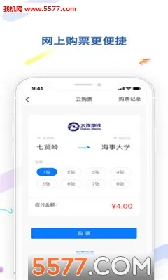 ��������e����v5.8.1 �ֻ���