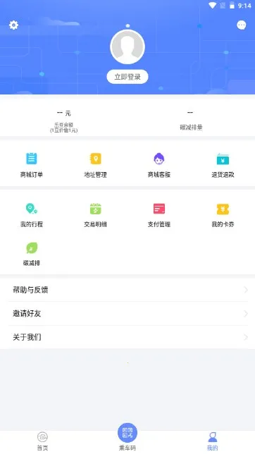 ��������e����v5.8.1 �ֻ���