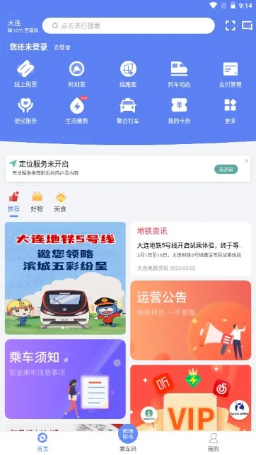 ��������e����v5.8.1 �ֻ���