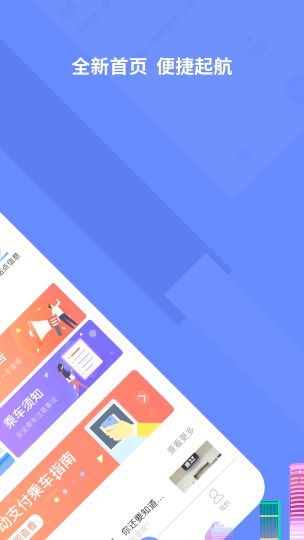 ��������e����v5.8.1 �ֻ���