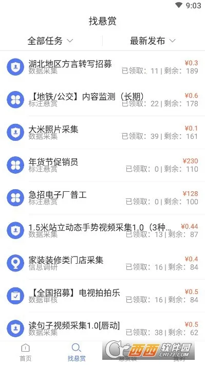 �ڰ���ְv1.0.0 ��׿��