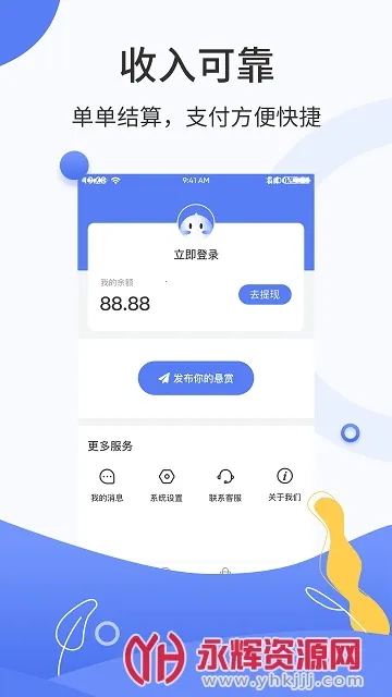 �ڰ���ְv1.0.0 ��׿��