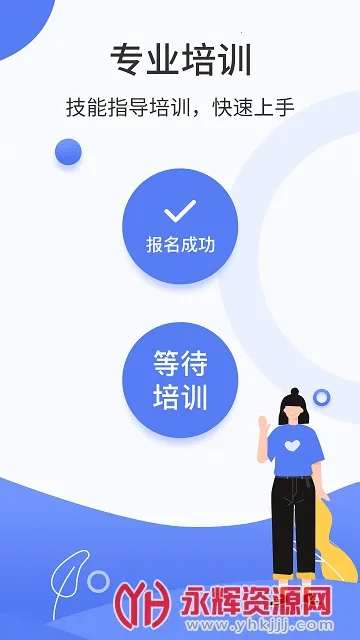 �ڰ���ְv1.0.0 ��׿��