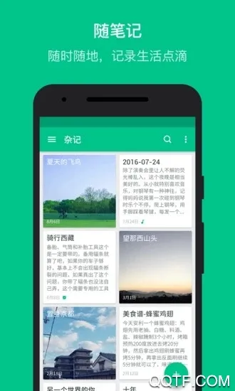 ��ʼ�v1.8.4.2 ��Ѱ�