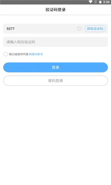 ����ҽ��v1.0.19 ��Ѱ�