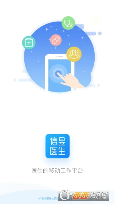 ����ҽ��v1.0.19 ��Ѱ�