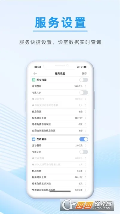 ����ҽ��v1.0.19 ��Ѱ�