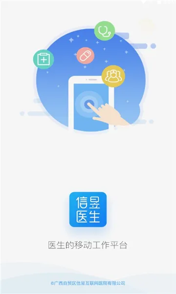 ����ҽ��v1.0.19 ��Ѱ�