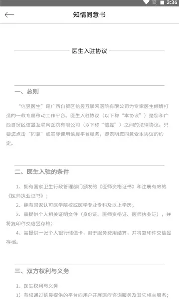 ����ҽ��v1.0.19 ��Ѱ�