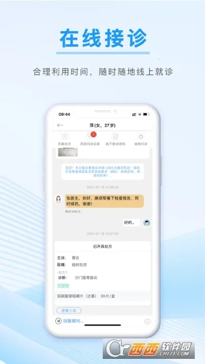 ����ҽ��