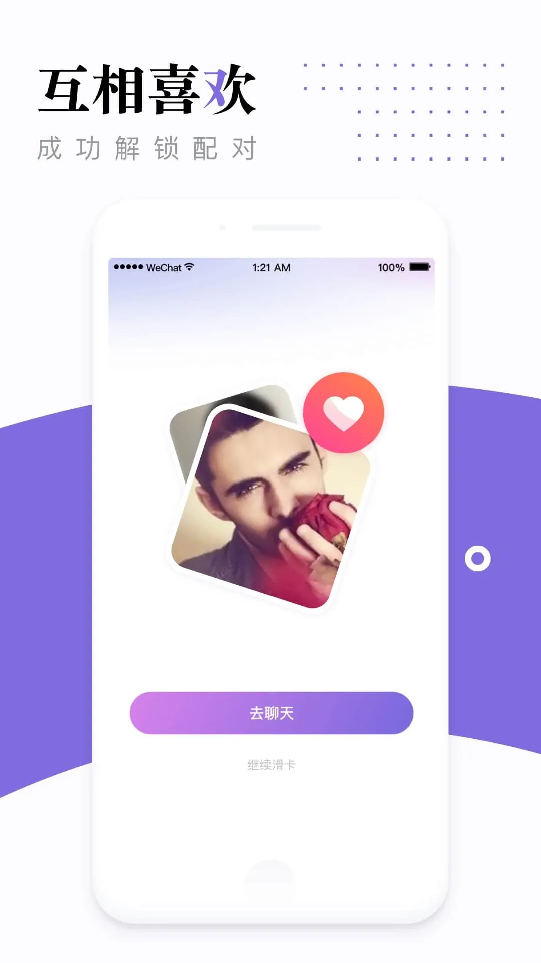 ������ƵԼ��2026�ٷ�����v1.0.0 �ֻ���