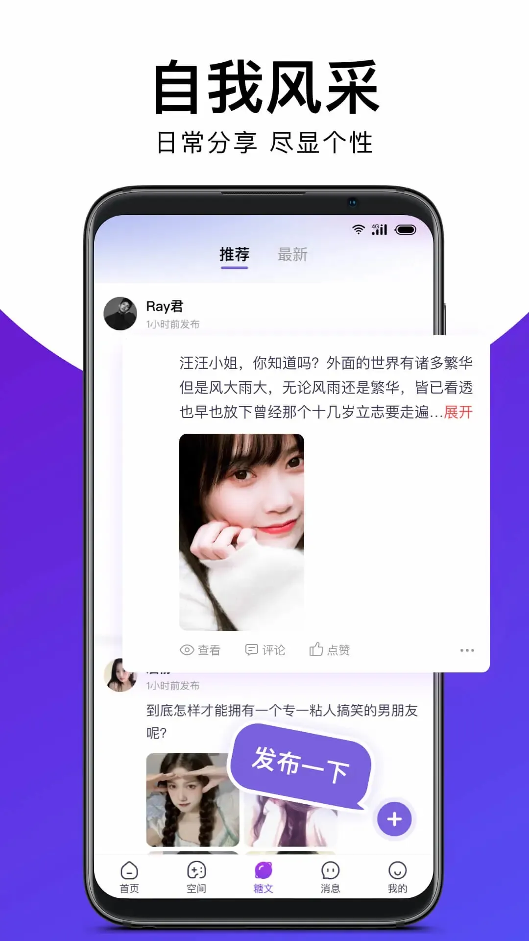 ������ƵԼ��2026�ٷ�����v1.0.0 �ֻ���