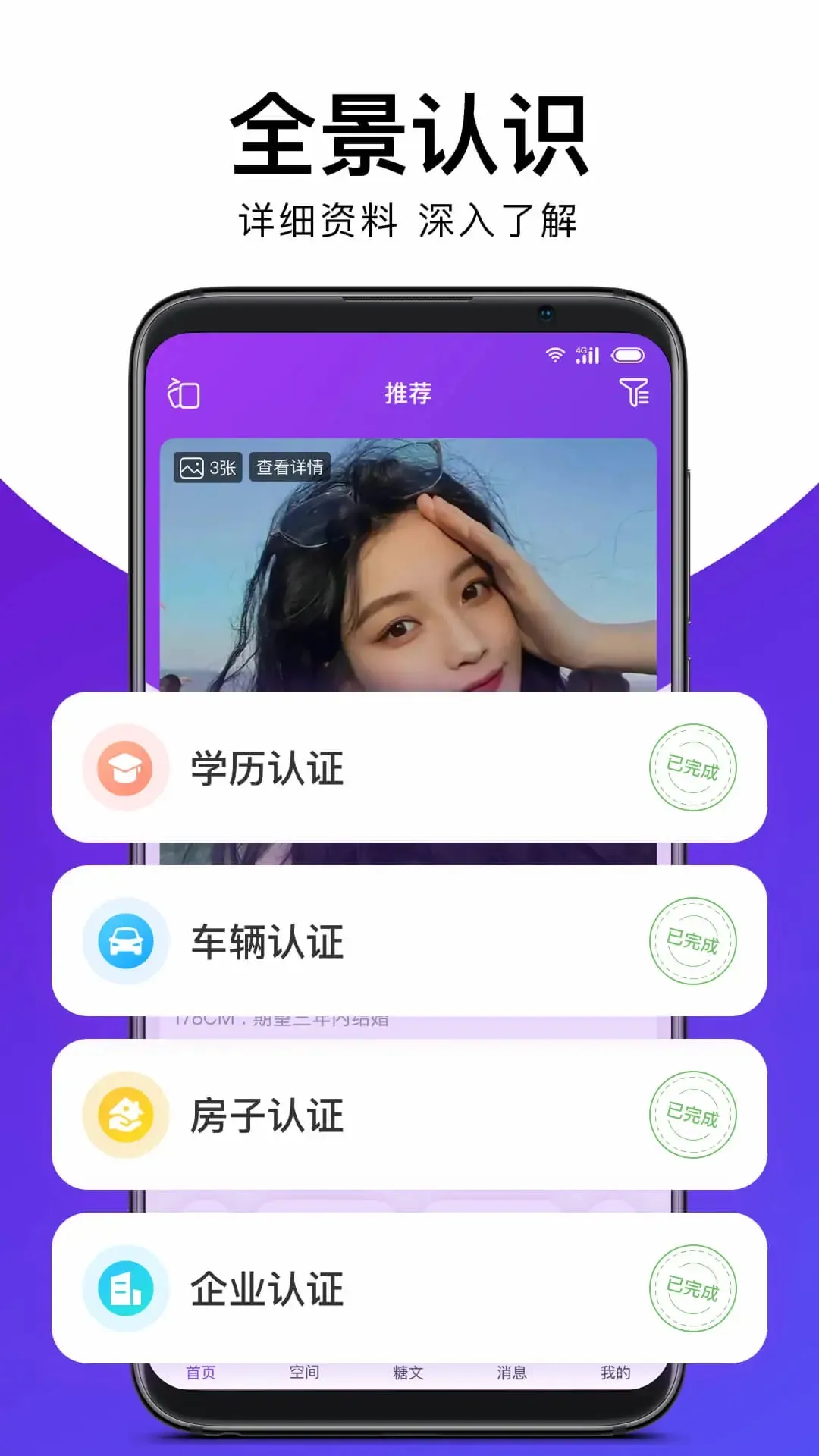 ������ƵԼ��2026�ٷ�����v1.0.0 �ֻ���