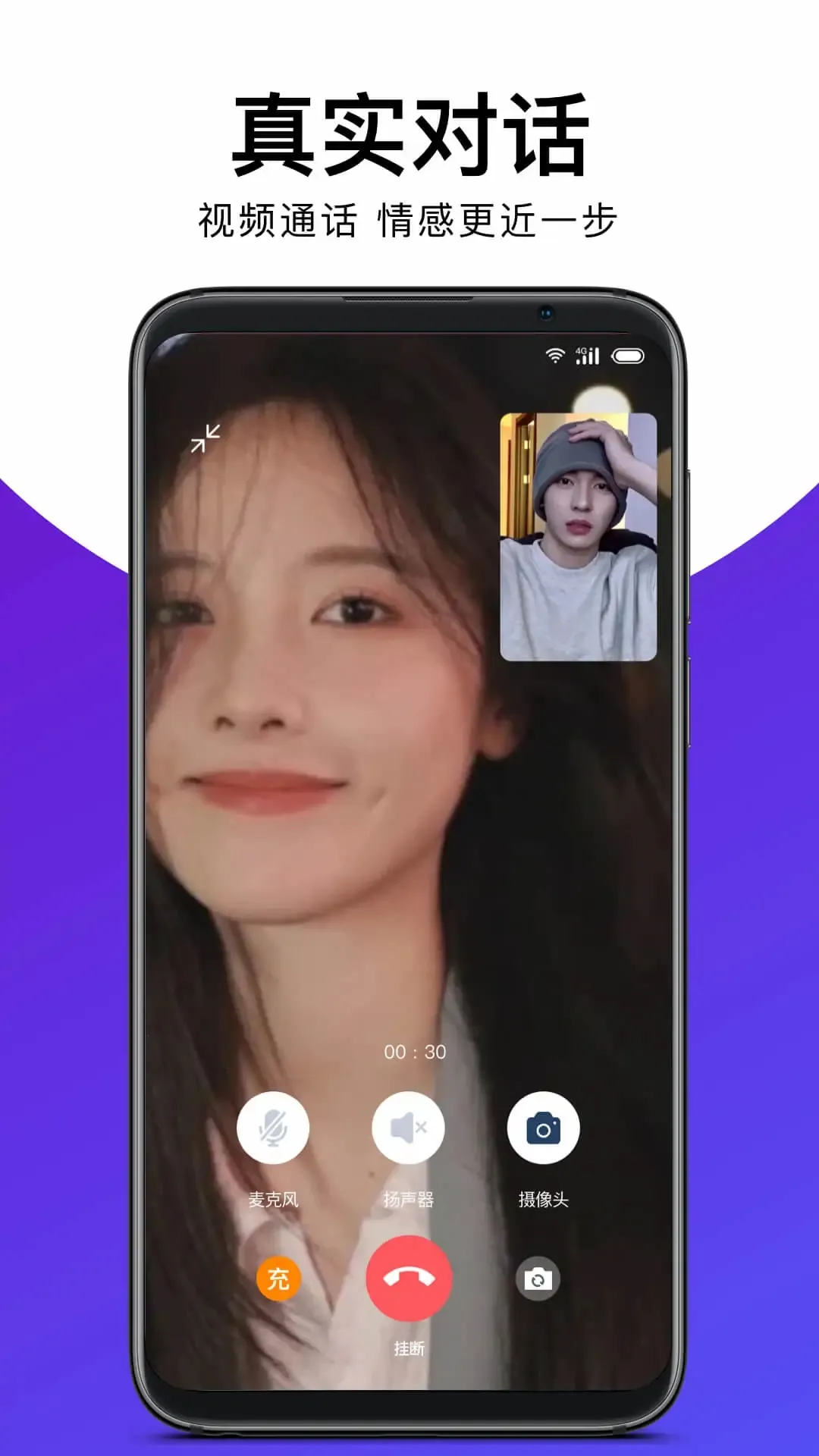 ������ƵԼ��2026�ٷ�����v1.0.0 �ֻ���