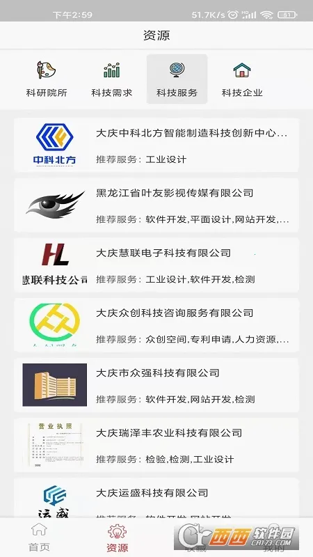 ���ǰ�����v1.0.0 �ֻ���