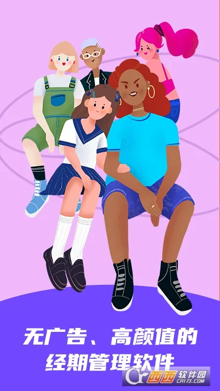 ����Toughv3.0.0 ��׿��