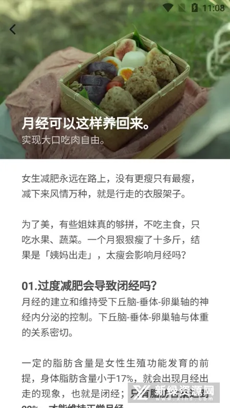 ����Toughv3.0.0 ��׿��